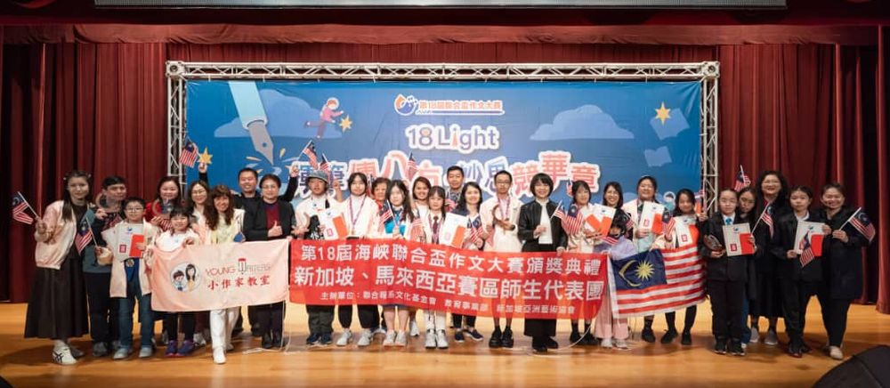 台灣聯合報作文賽囊括8獎 安順三民二校名揚海外